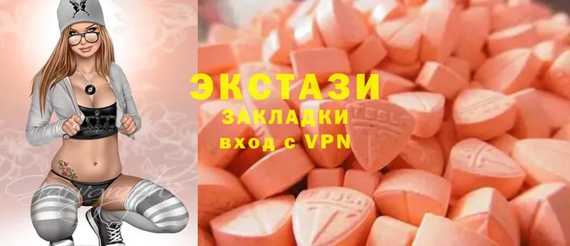 Ecstasy DUBAI  Кашира 